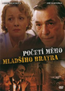 «Зачатие моего младшего брата»