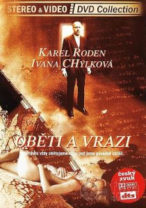 «Жертвы и убийцы»