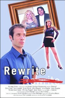 «Rewrite»