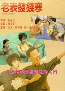 «Xian guang wei lai quan»