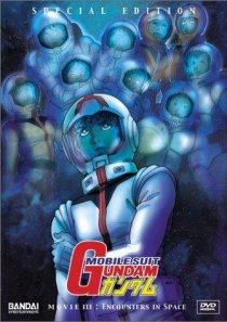 «Kidô senshi Gandamu III: Meguriai sorahen»