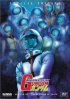 Постер «Kidô senshi Gandamu III: Meguriai sorahen»