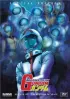 Постер «Kidô senshi Gandamu III: Meguriai sorahen»