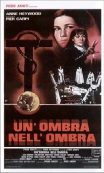 «Кольцо тьмы»