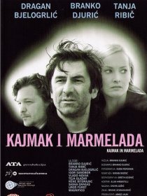 «Каймак и мармелад»