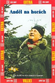 «Ангел в горах»