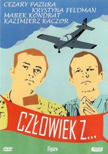 «Человек из...»