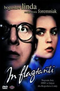 «Застукали на месте»