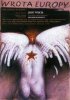 Постер «Ворота Европы»