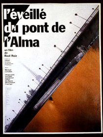«Бодрствующий на мосту Альма»