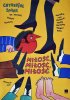 Постер «Три но­чи любви»