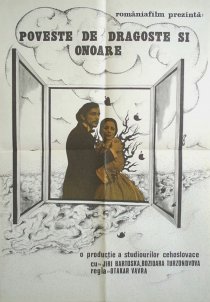 «История любви и чести»