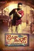 Постер «Janatha Garage»