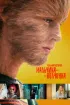 Постер «Реальная история мальчика-волчонка»