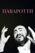 Постер «Паваротти»