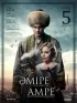 Постер «Амре»