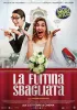Постер «La fuitina sbagliata»