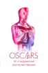Постер «91-я церемония вручения премии «Оскар»»
