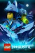 Постер «LEGO Ниндзяго»