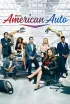 Постер «Американский автомобиль»