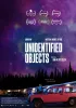 Постер «Неопознанные объекты»