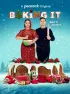 Постер «Baking It»