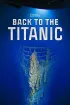Постер «Back to the Titanic»