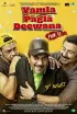 Постер «Сумасшедшая семейка 3»