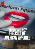 Постер «Катастрофа: Культ American Apparel»