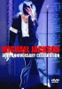 Постер «Michael Jackson: 30th Anniversary Celebration»