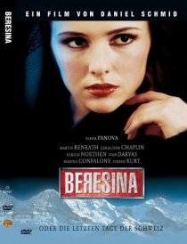 «Березина, или Последние дни Швейцарии»