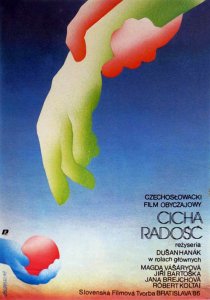 «Тихая радость»