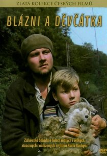 «Блаженные и девчонка»