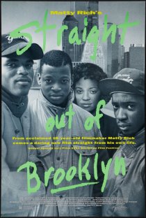 «Выбраться из Бруклина»