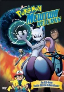 «Gekijô-ban poketto monsutâ - Myûtsû no gyakushû»