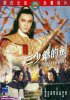Постер «Смертельная дуэль»