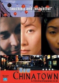 «Now Chinatown»