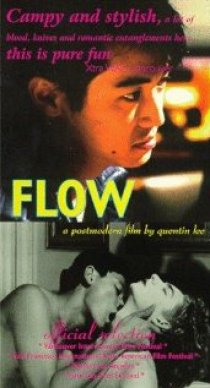 «Flow»