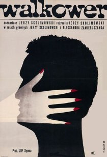 «Вальковер»
