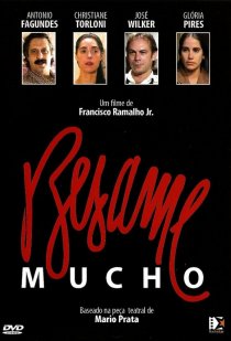 «Целуй меня много»