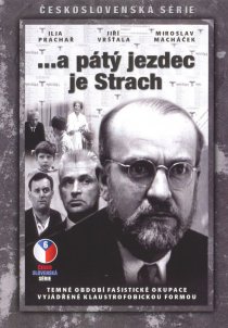 «...а пятый всадник – Страх»