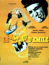 «Лодка Эмиля»