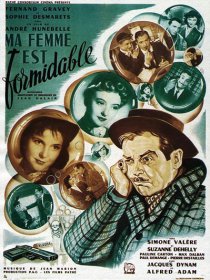«Моя жена великолепна»