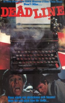 «Deadline»