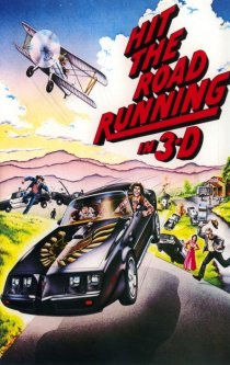 «Hit the Road Running»