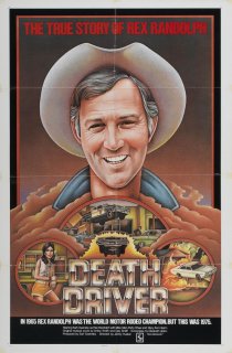 «Death Driver»