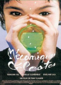 «Небесная механика»