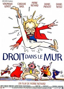 «Головой об стену»