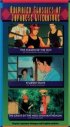 Постер «Taiyo no kisetsu»