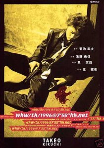 «wkw/tk/1996@7'55''hk.net»